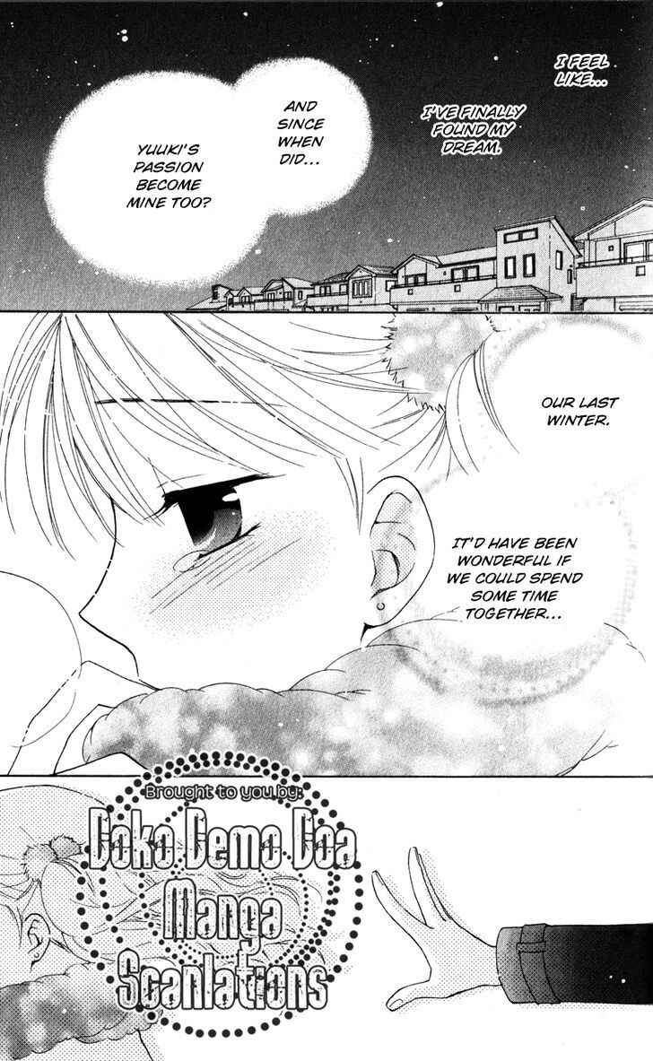 Page 24 Chapter 14 First Love Lunch Box