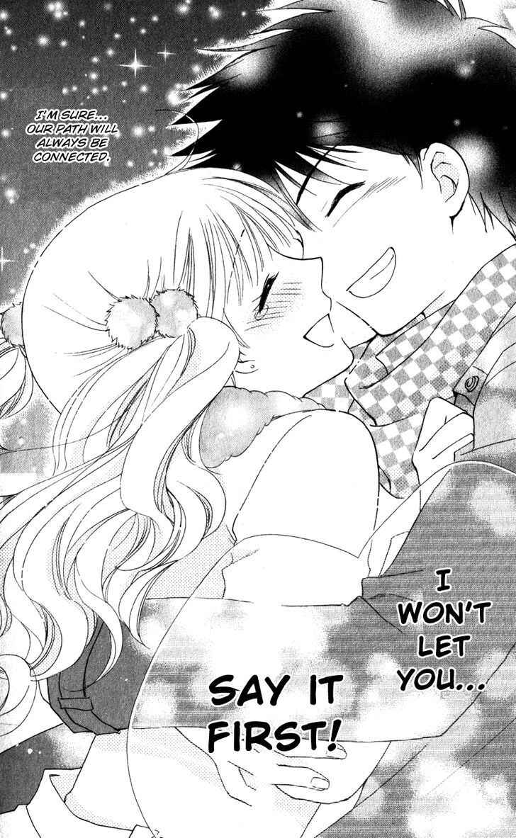 Page 33 Chapter 14 First Love Lunch Box