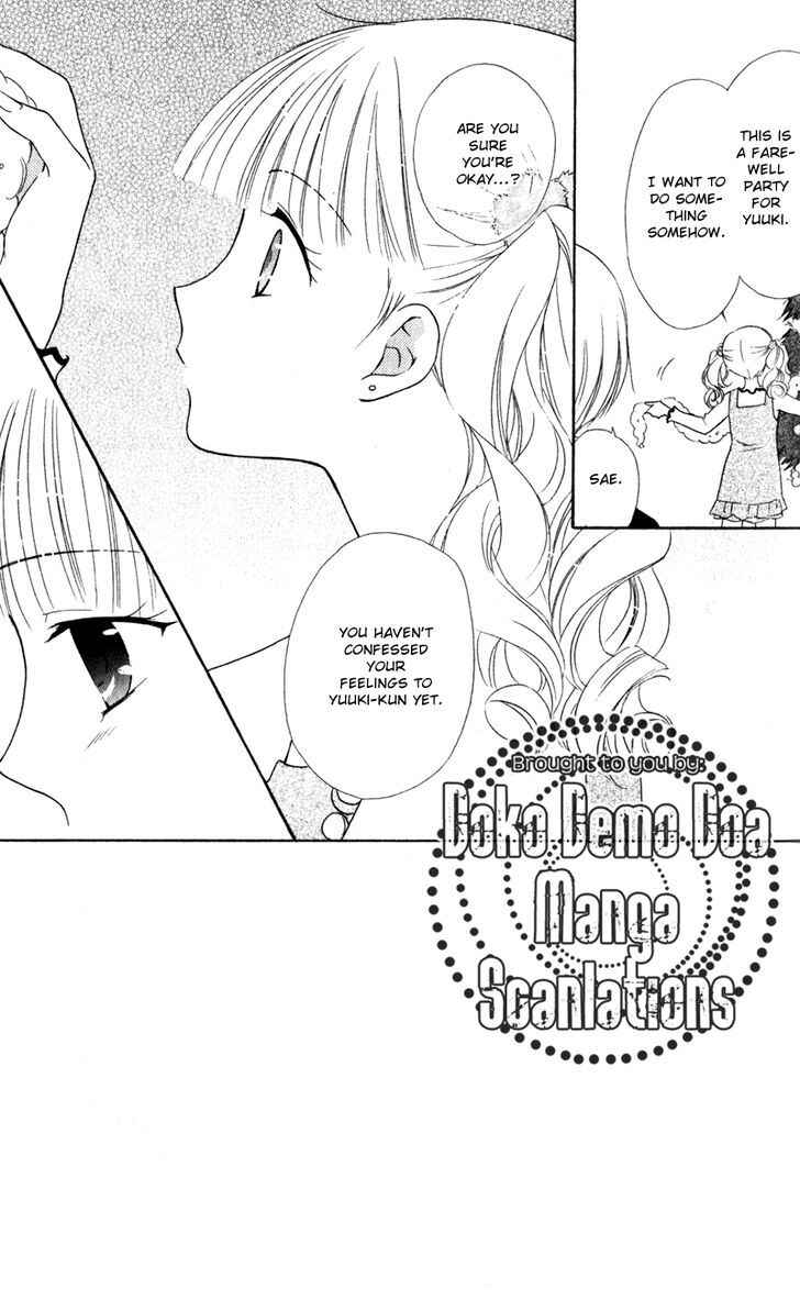 Page 4 Chapter 14 First Love Lunch Box