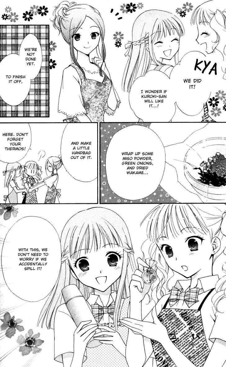 Page 19 Chapter 8 First Love Lunch Box