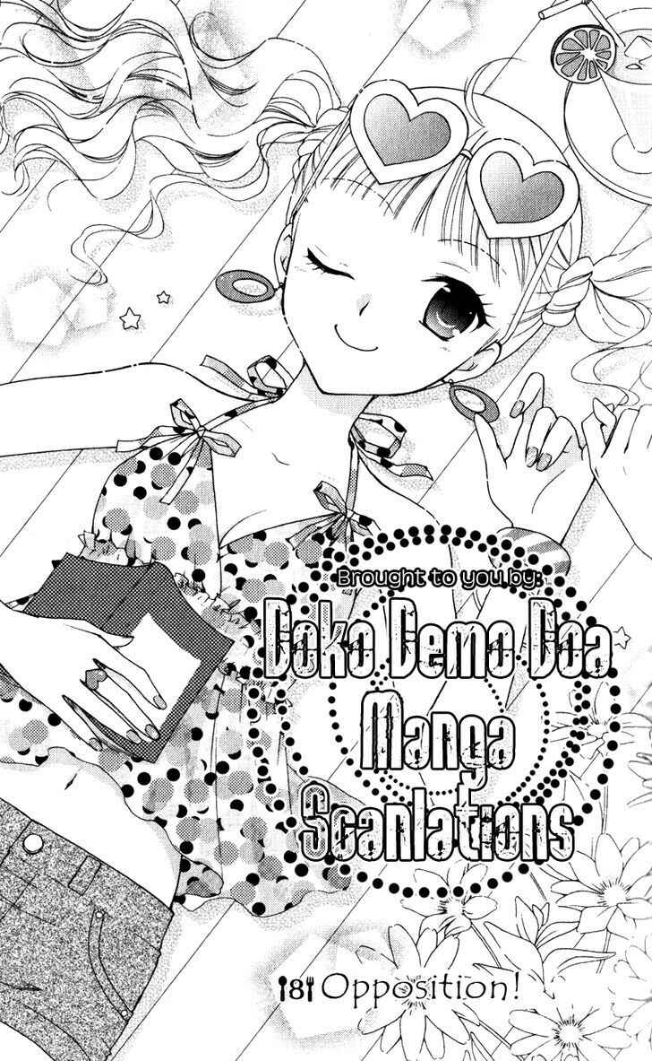 Page 2 Chapter 8 First Love Lunch Box