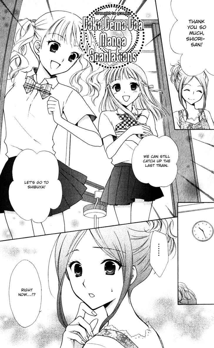 Page 20 Chapter 8 First Love Lunch Box