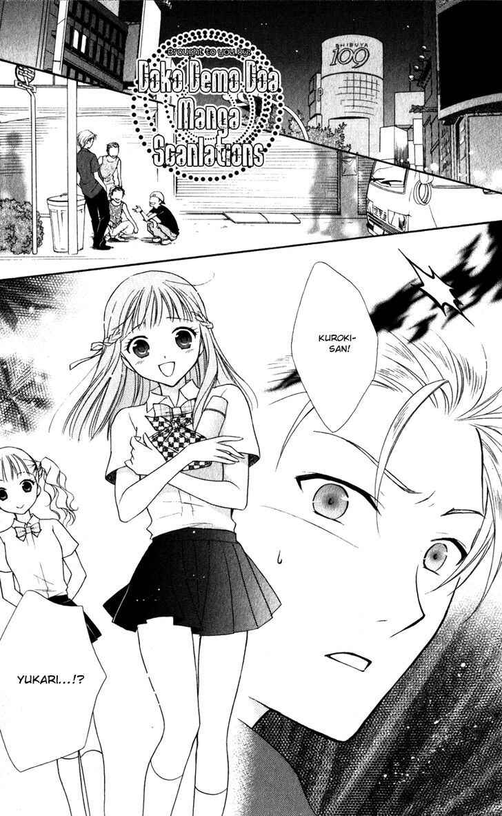 Page 21 Chapter 8 First Love Lunch Box