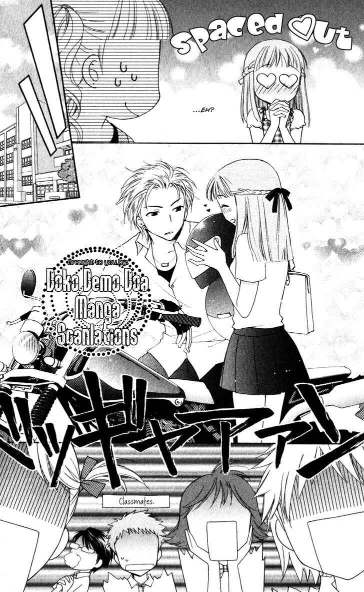 Page 7 Chapter 8 First Love Lunch Box