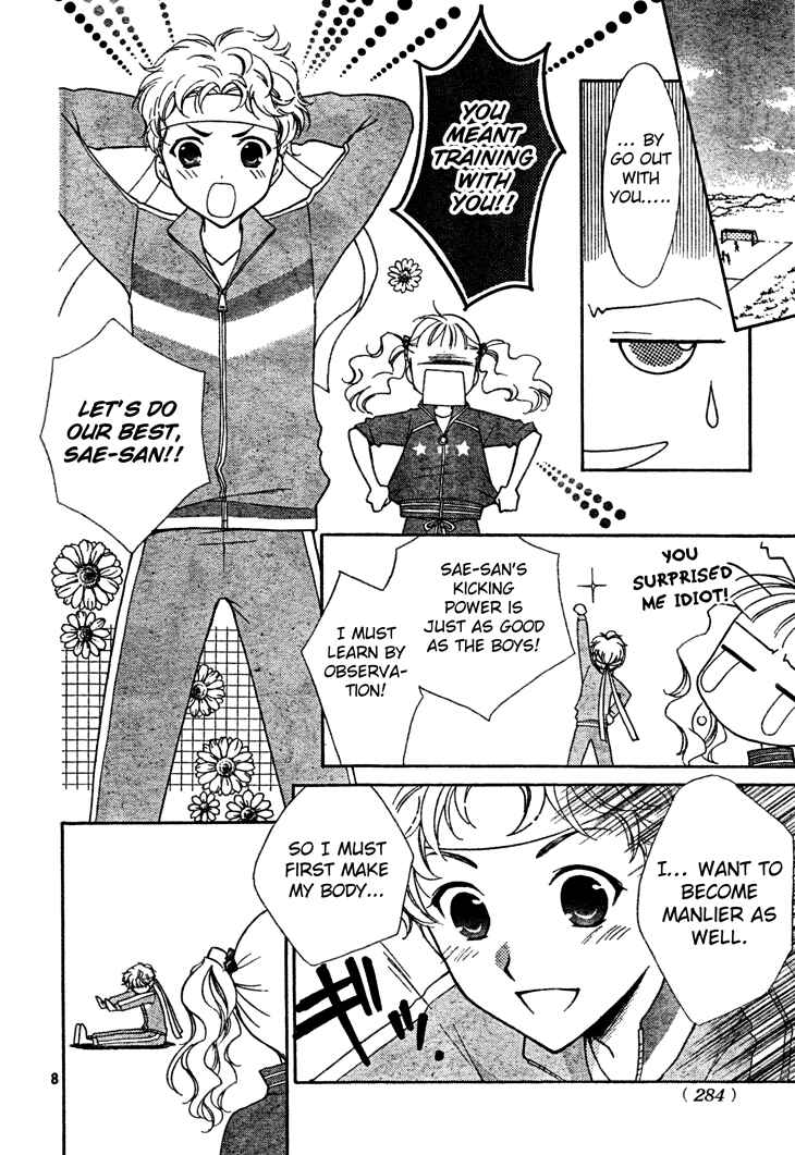 Page 8 Chapter 5 First Love Lunch Box