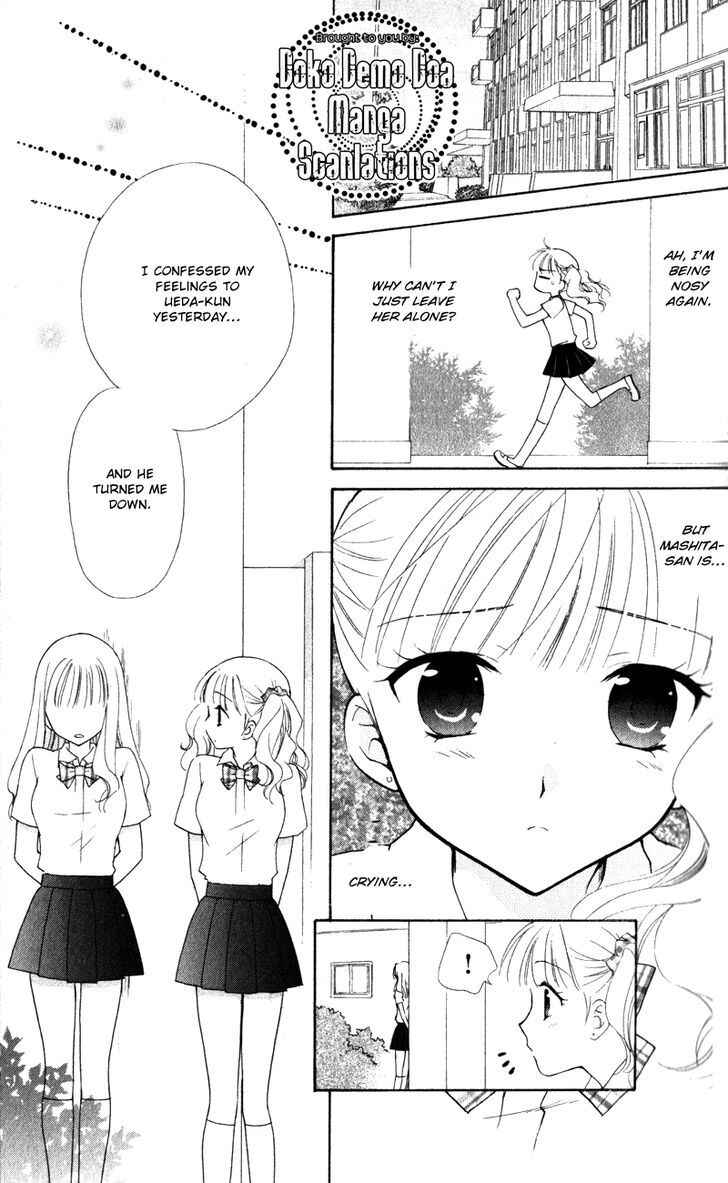 Page 10 Chapter 11 First Love Lunch Box