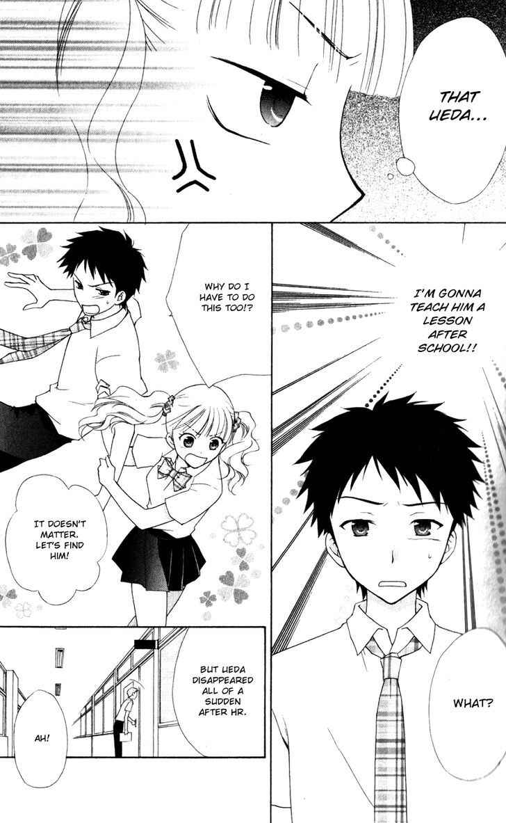 Page 12 Chapter 11 First Love Lunch Box