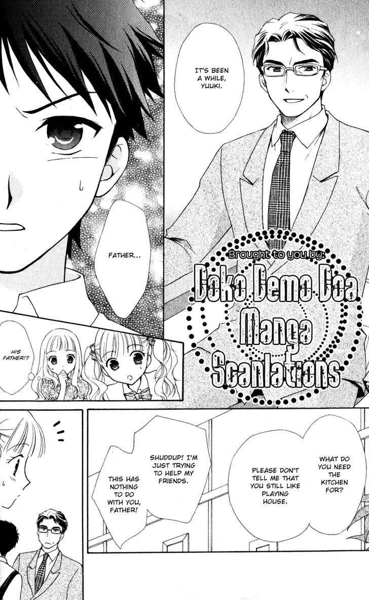 Page 21 Chapter 11 First Love Lunch Box