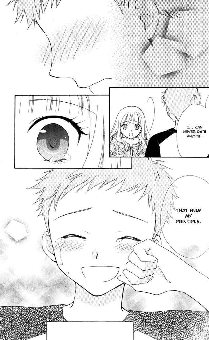 Page 32 Chapter 11 First Love Lunch Box