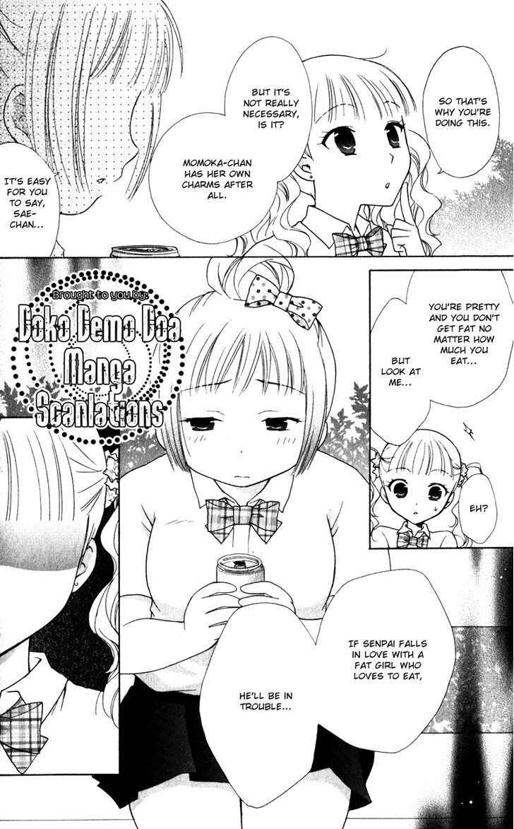 Page 17 Chapter 7 First Love Lunch Box