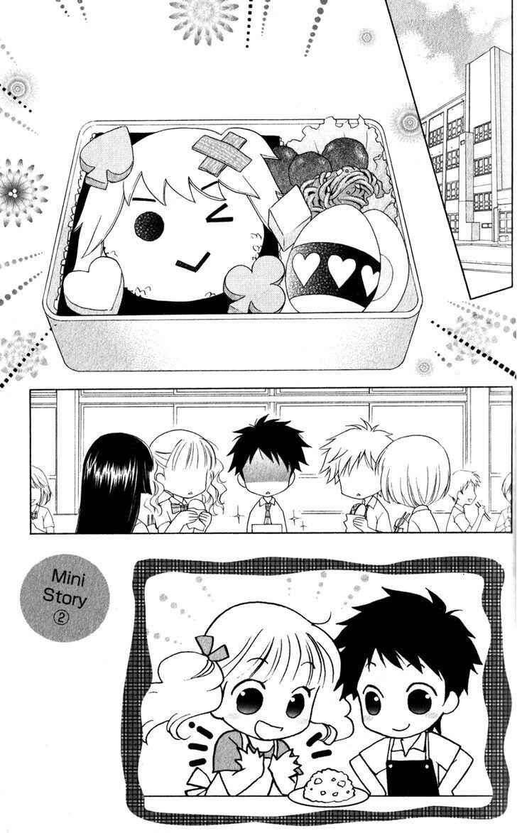 Page 2 Chapter 7 First Love Lunch Box
