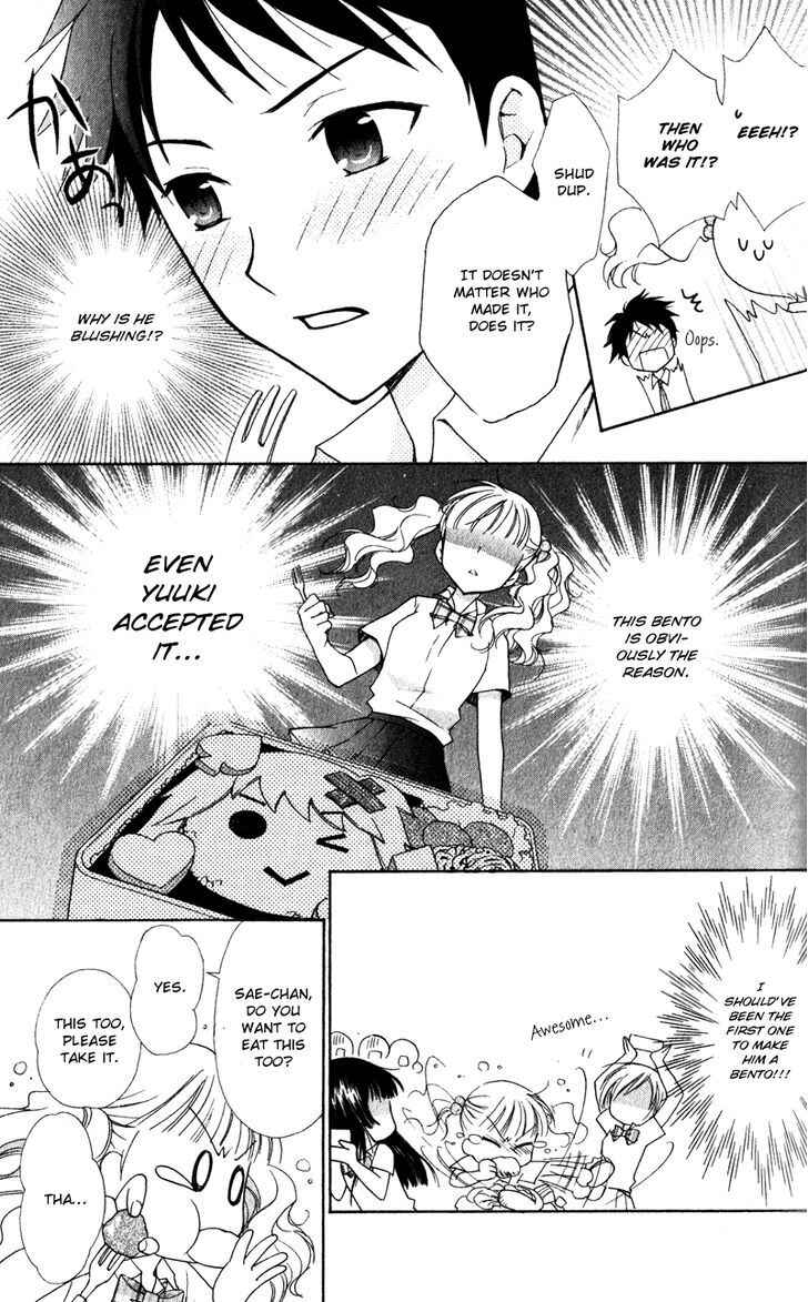 Page 4 Chapter 7 First Love Lunch Box