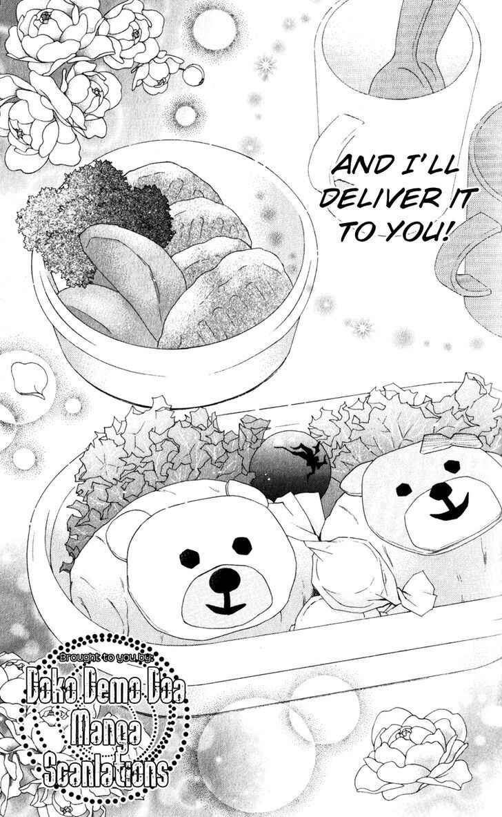 Page 25 Chapter 9 First Love Lunch Box