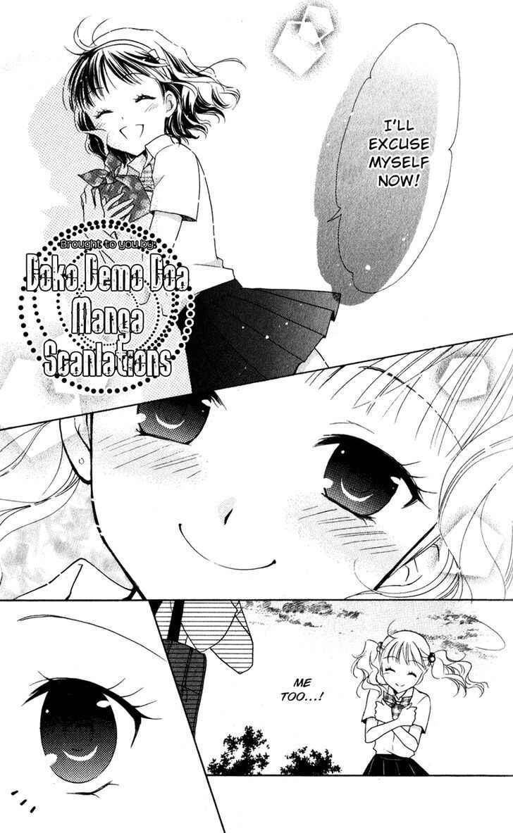 Page 27 Chapter 9 First Love Lunch Box