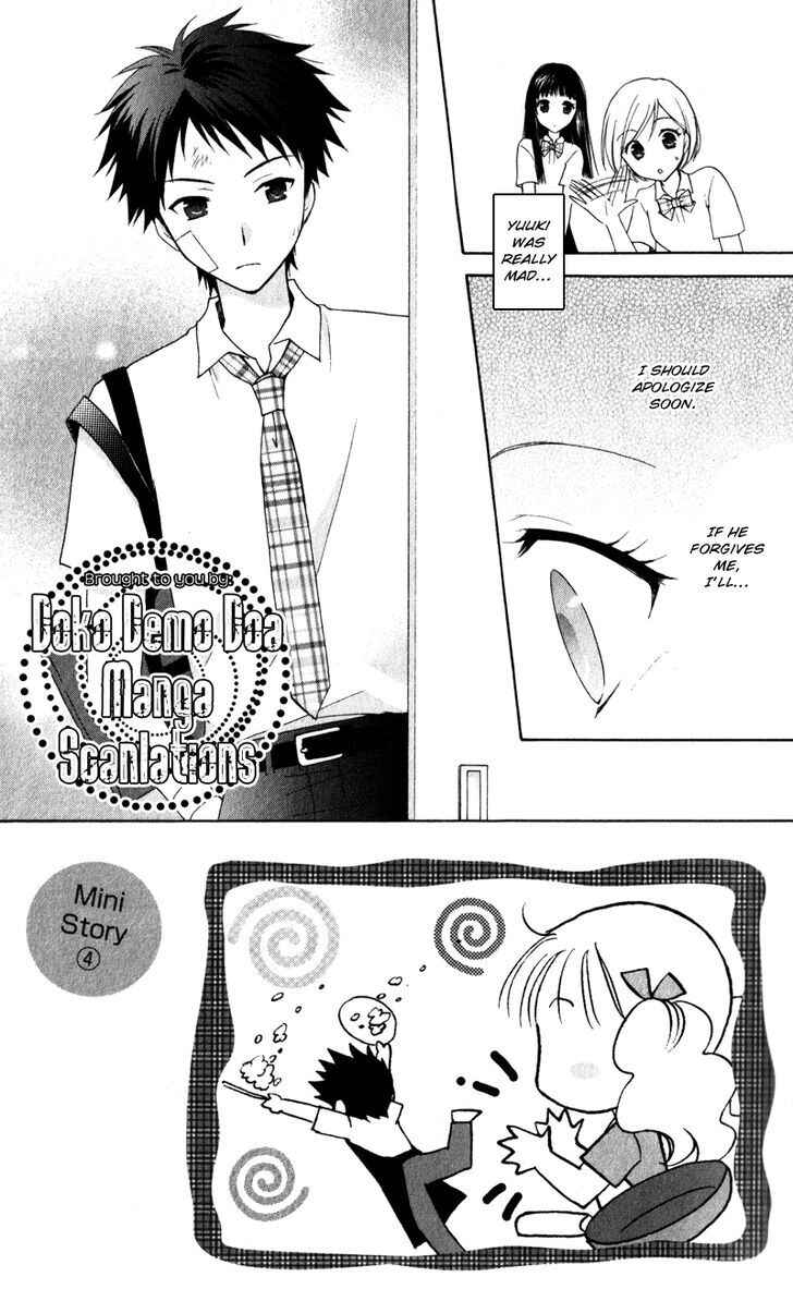 Page 3 Chapter 9 First Love Lunch Box