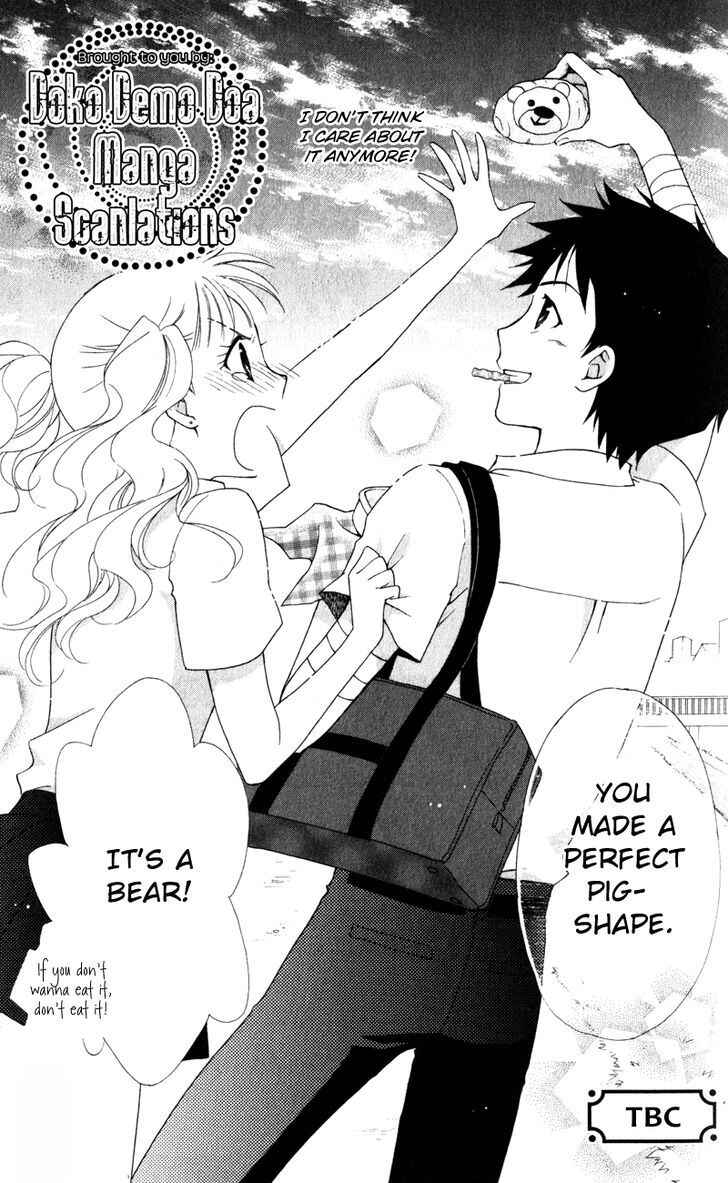 Page 33 Chapter 9 First Love Lunch Box