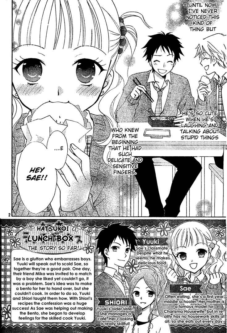 Page 2 Chapter 2 First Love Lunch Box