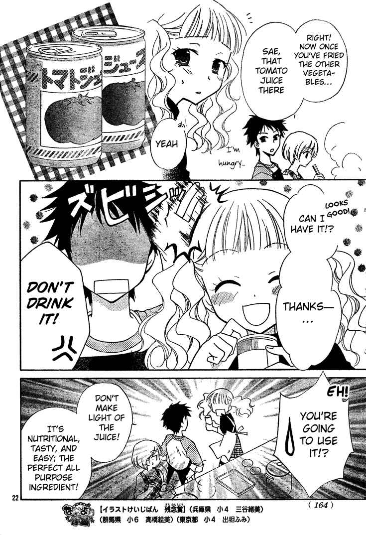 Page 22 Chapter 2 First Love Lunch Box