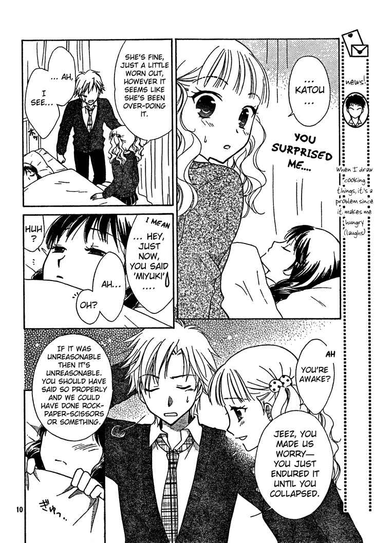 Page 10 Chapter 3 First Love Lunch Box
