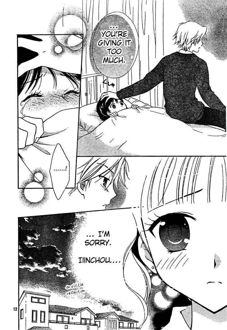 Page 12 Chapter 3 First Love Lunch Box