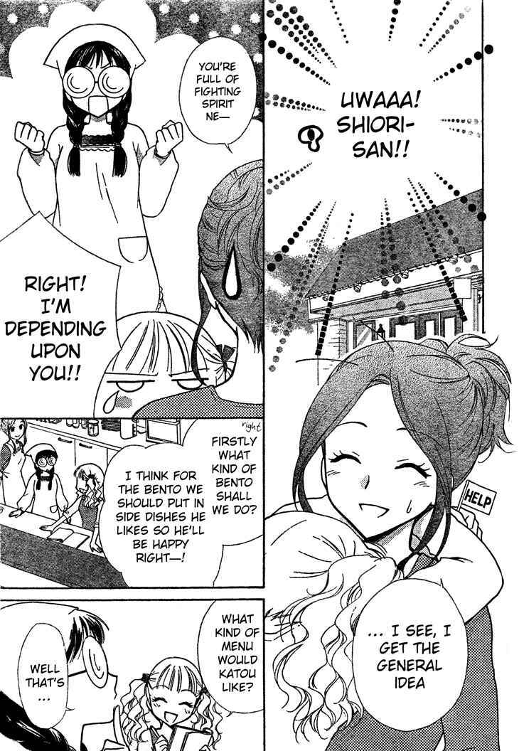Page 17 Chapter 3 First Love Lunch Box