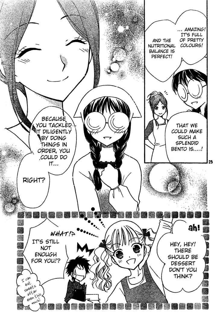 Page 25 Chapter 3 First Love Lunch Box