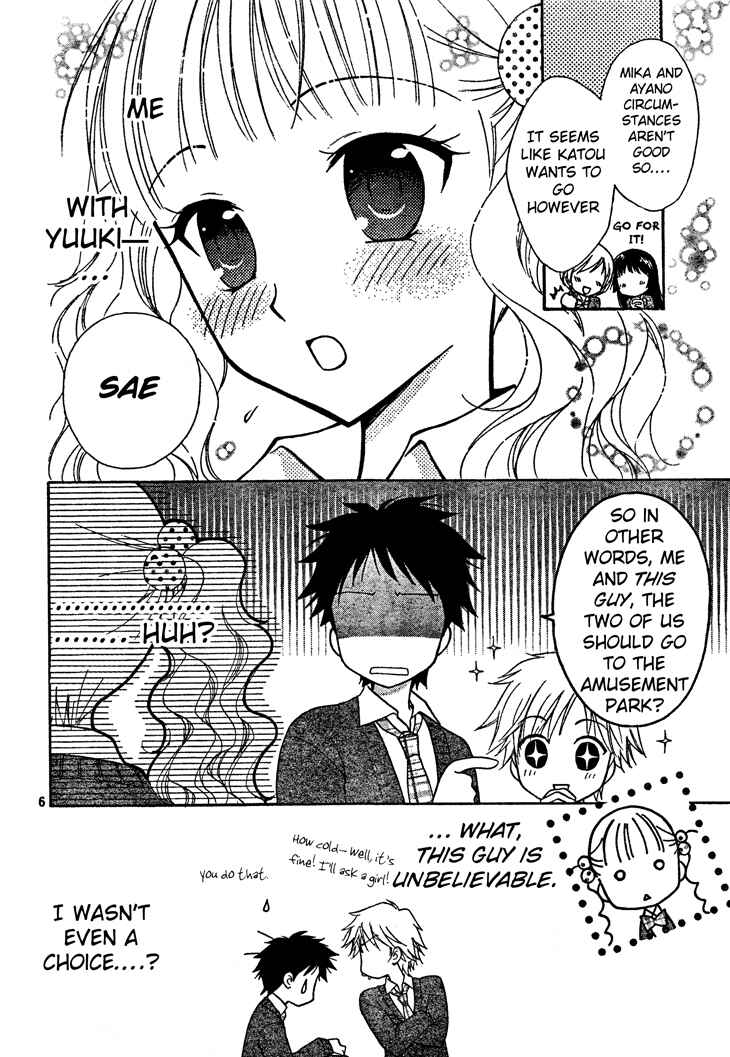Page 6 Chapter 3 First Love Lunch Box
