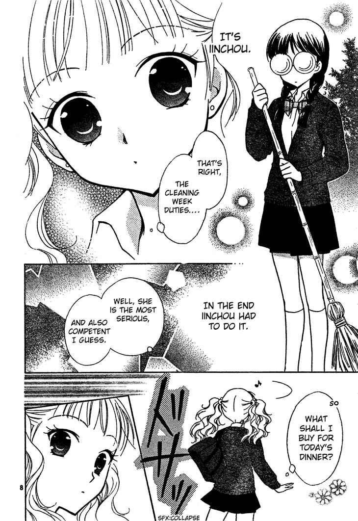 Page 8 Chapter 3 First Love Lunch Box