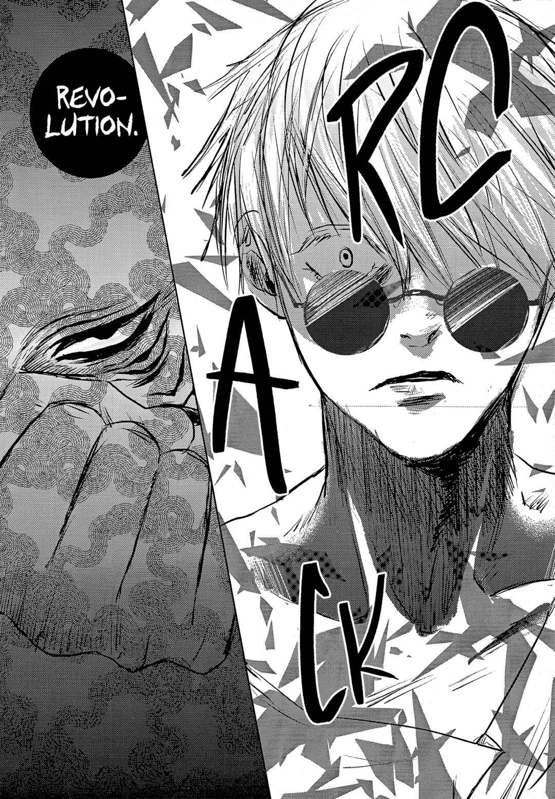 Page 16 Chapter Unknown_2467 Jujutsu Kaisen -  Raku wazawai (Doujinshi)