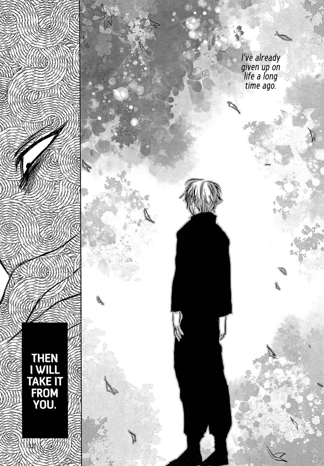 Page 32 Chapter Unknown_2467 Jujutsu Kaisen -  Raku wazawai (Doujinshi)