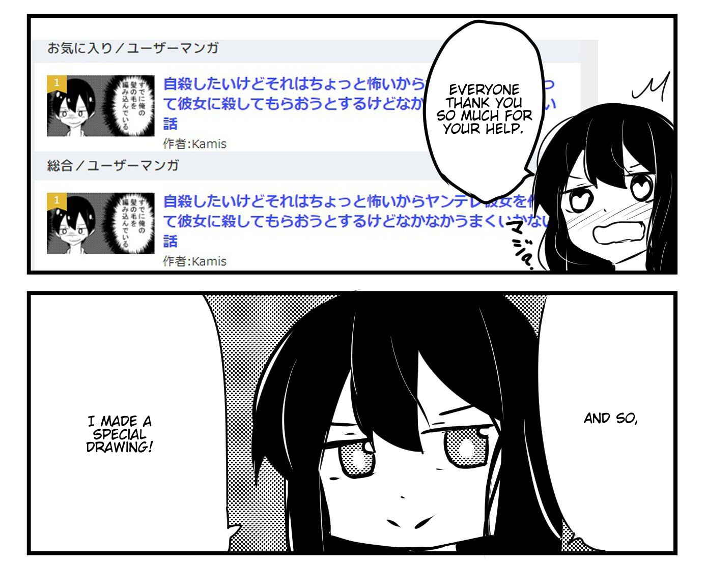 Page 2 Chapter 10 A Story About Wanting to Commit Suicide, but Its Scary so I Find a Yandere Girl to Kill Me, but It Doesnt Work
