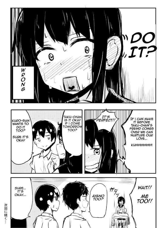 Page 2 Chapter 71 A Story About Wanting to Commit Suicide, but Its Scary so I Find a Yandere Girl to Kill Me, but It Doesnt Work