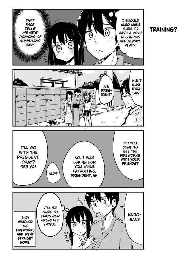 Page 1 Chapter 80 A Story About Wanting to Commit Suicide, but Its Scary so I Find a Yandere Girl to Kill Me, but It Doesnt Work