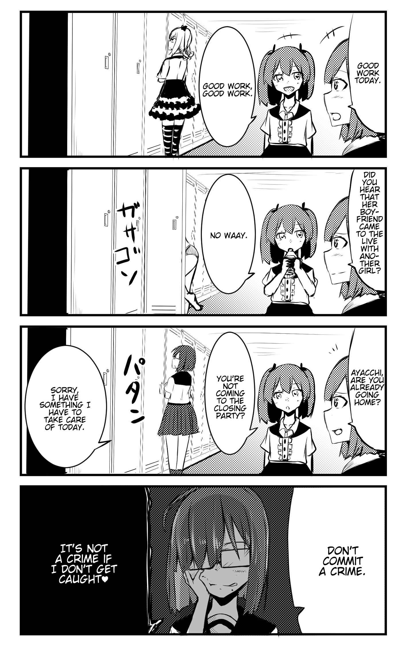 Page 1 Chapter 33 A Story About Wanting to Commit Suicide, but Its Scary so I Find a Yandere Girl to Kill Me, but It Doesnt Work