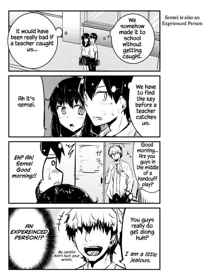 Page 1 Chapter 64 A Story About Wanting to Commit Suicide, but Its Scary so I Find a Yandere Girl to Kill Me, but It Doesnt Work