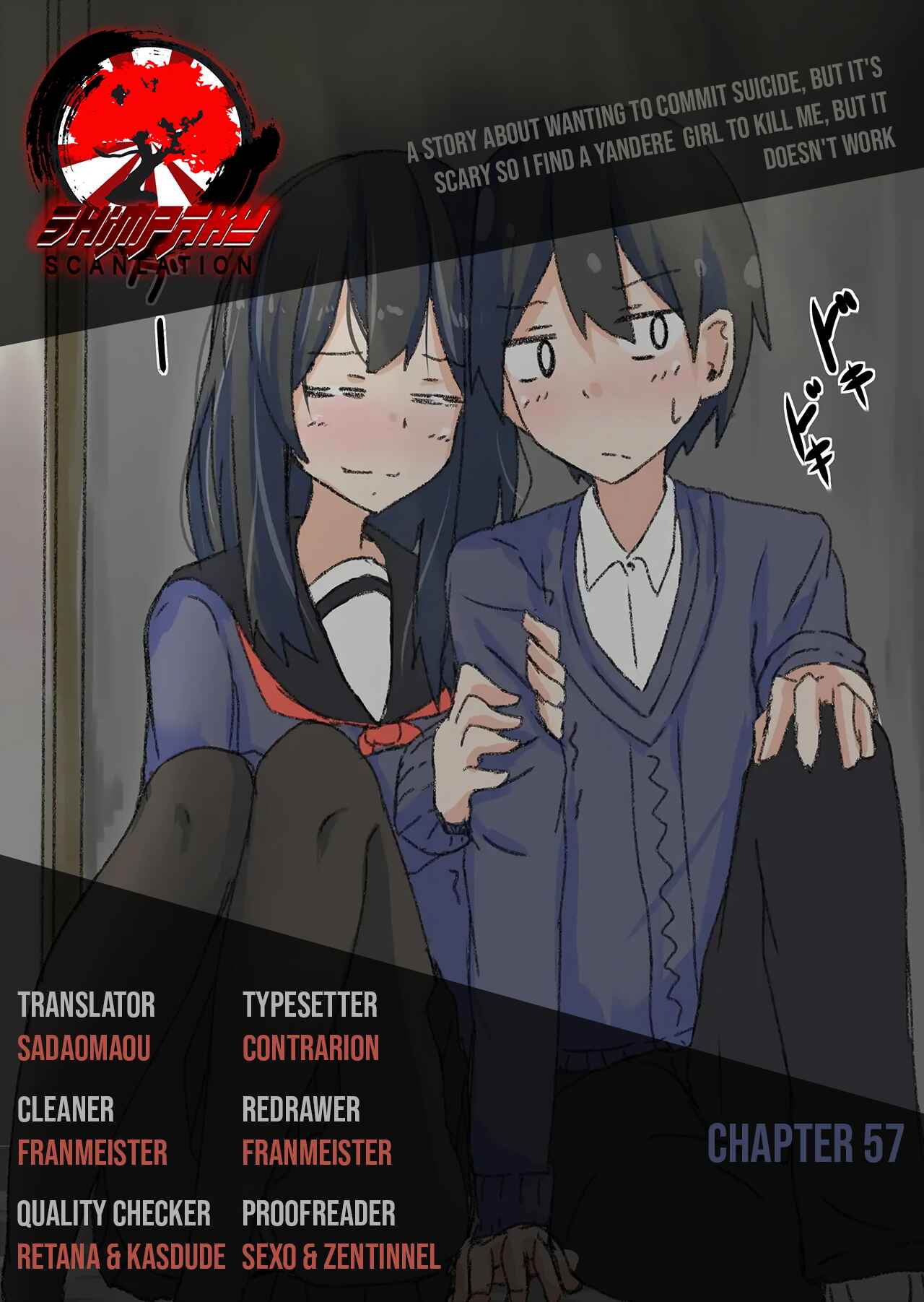 Page 3 Chapter 57 A Story About Wanting to Commit Suicide, but Its Scary so I Find a Yandere Girl to Kill Me, but It Doesnt Work