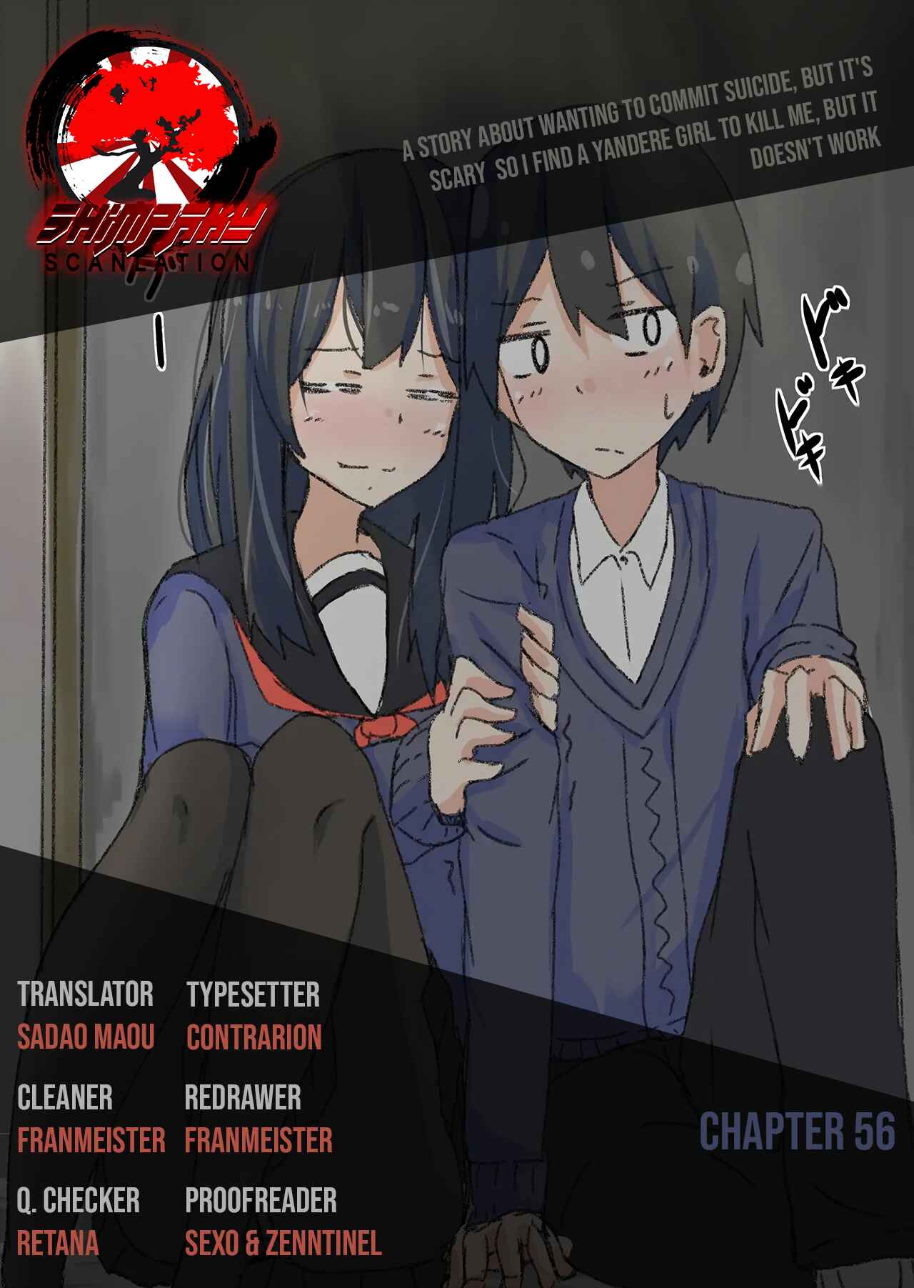 Page 2 Chapter 56 A Story About Wanting to Commit Suicide, but Its Scary so I Find a Yandere Girl to Kill Me, but It Doesnt Work