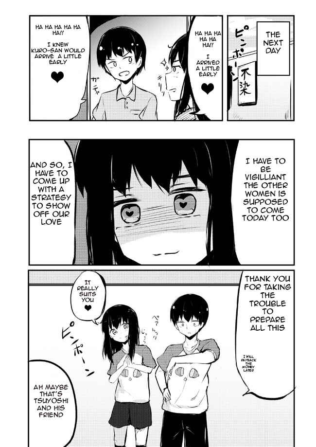 Page 1 Chapter 72 A Story About Wanting to Commit Suicide, but Its Scary so I Find a Yandere Girl to Kill Me, but It Doesnt Work