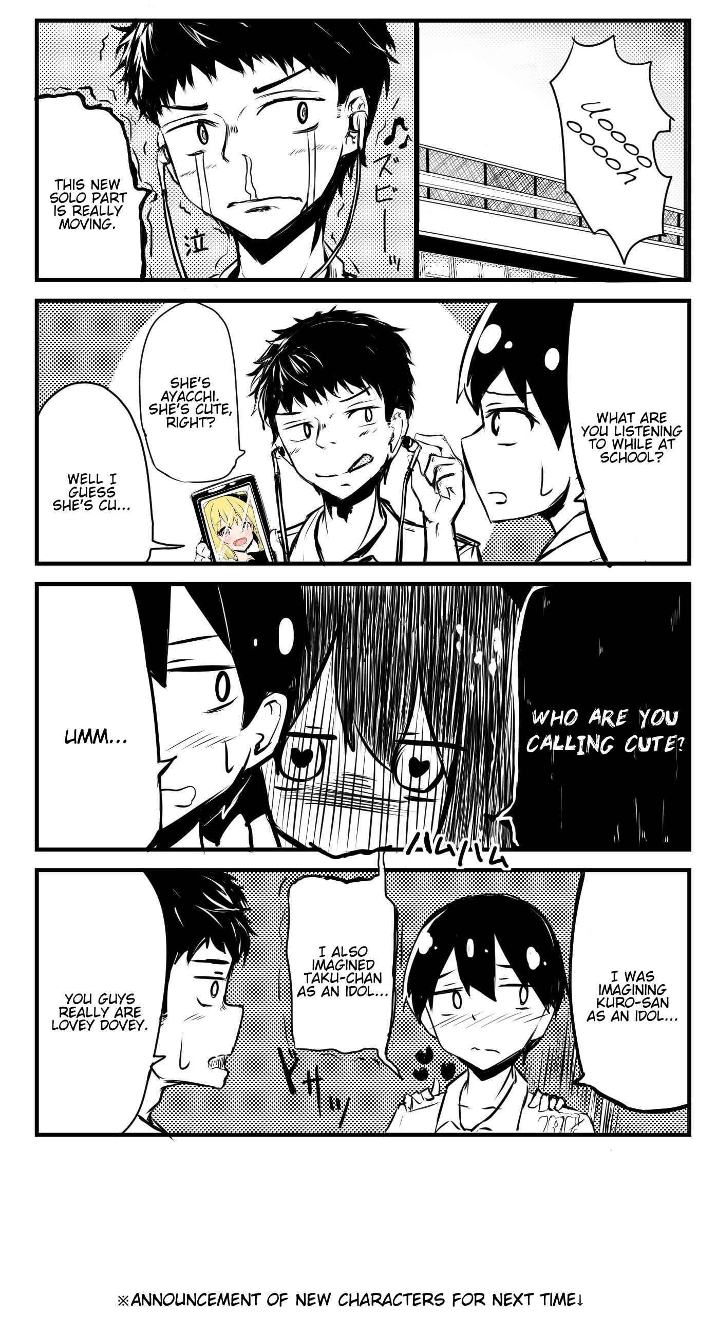 Page 1 Chapter 27 A Story About Wanting to Commit Suicide, but Its Scary so I Find a Yandere Girl to Kill Me, but It Doesnt Work