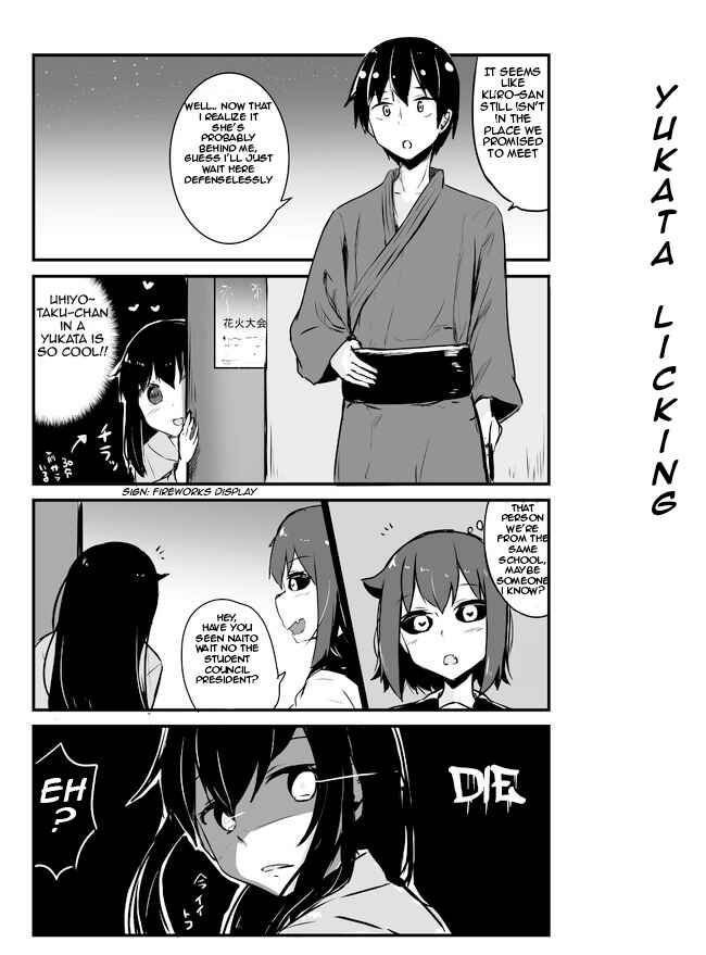 Page 1 Chapter 77 A Story About Wanting to Commit Suicide, but Its Scary so I Find a Yandere Girl to Kill Me, but It Doesnt Work