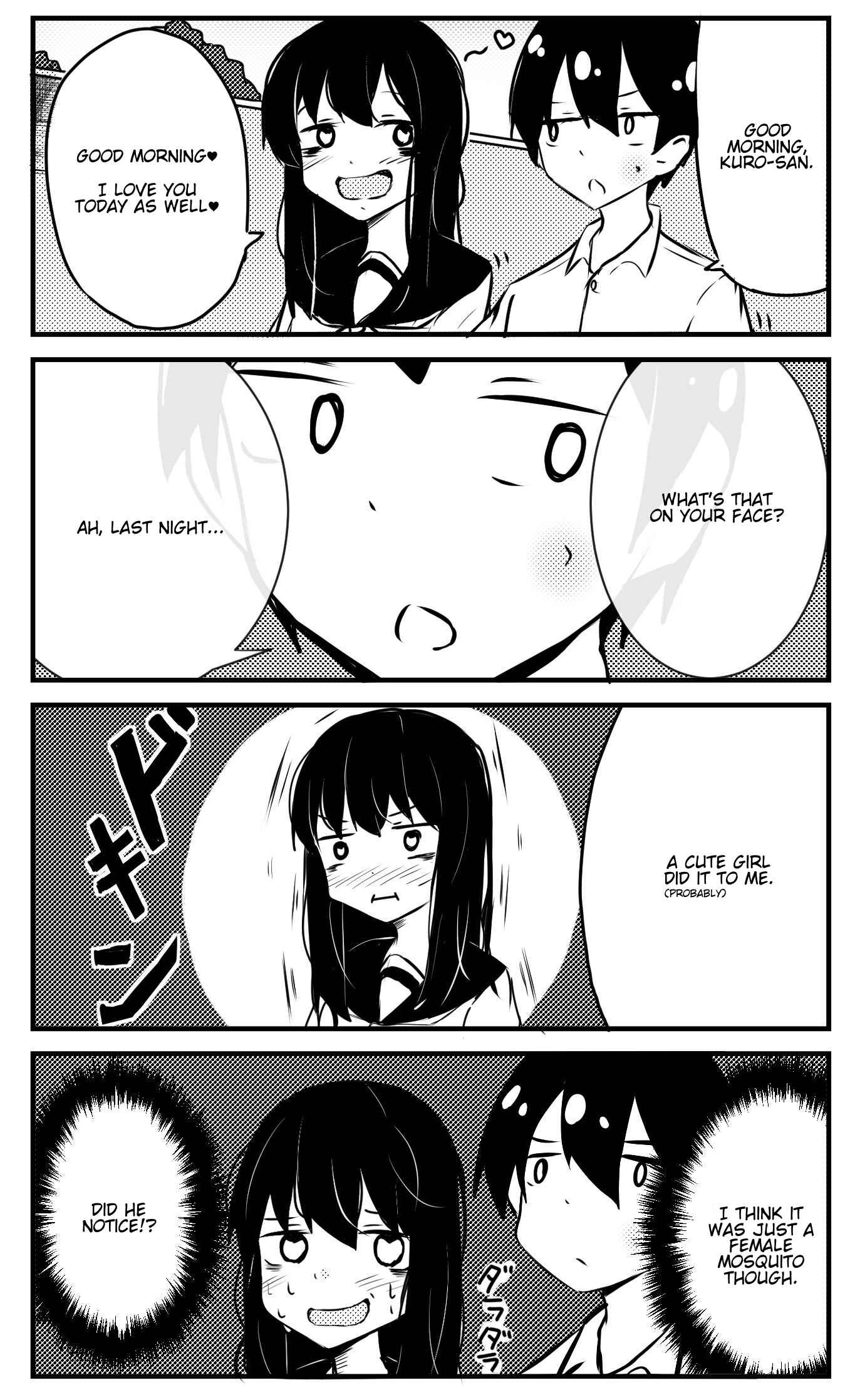 Page 1 Chapter 5 A Story About Wanting to Commit Suicide, but Its Scary so I Find a Yandere Girl to Kill Me, but It Doesnt Work