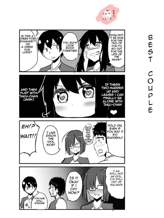 Page 1 Chapter 74 A Story About Wanting to Commit Suicide, but Its Scary so I Find a Yandere Girl to Kill Me, but It Doesnt Work