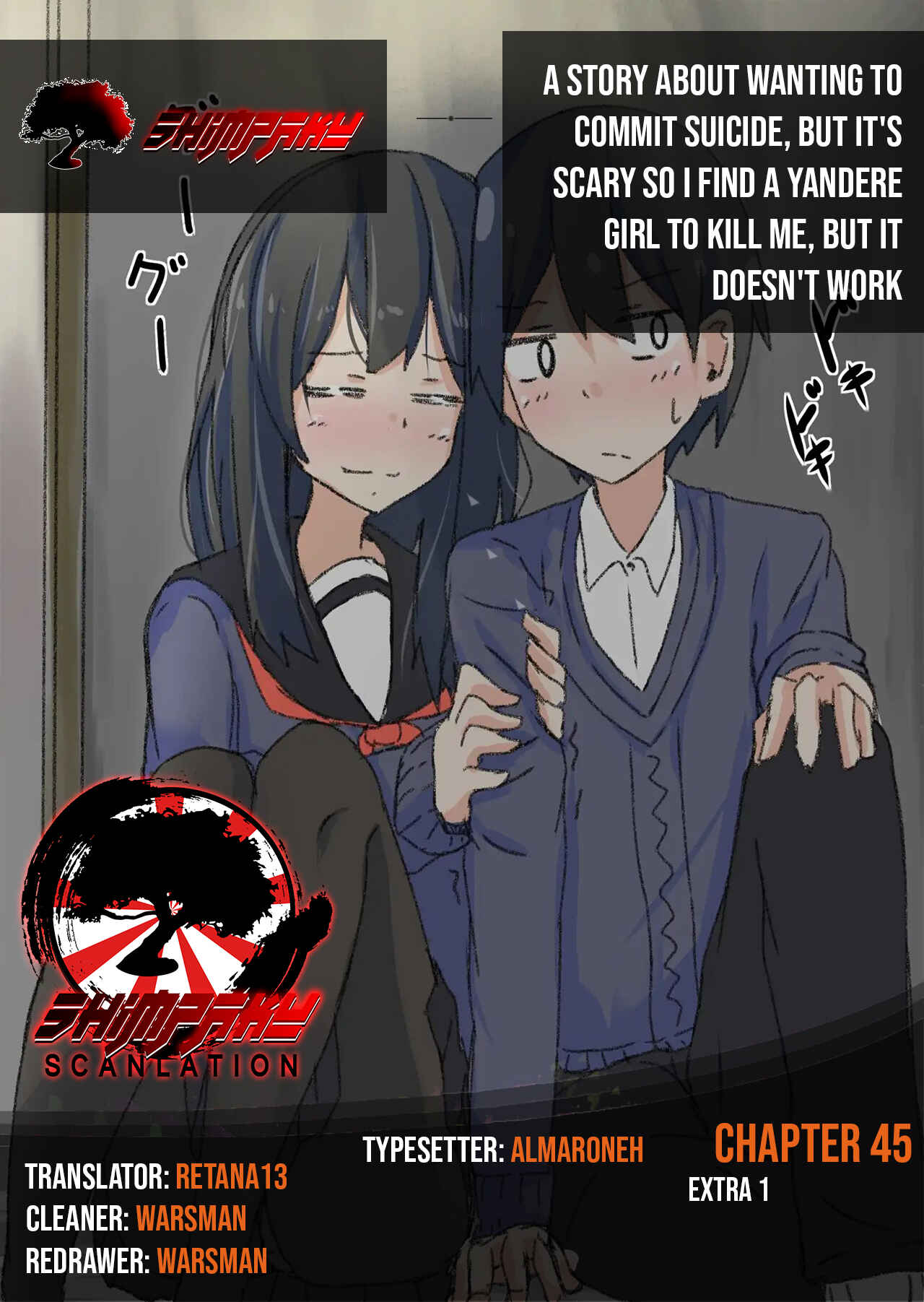 Page 7 Chapter 45 A Story About Wanting to Commit Suicide, but Its Scary so I Find a Yandere Girl to Kill Me, but It Doesnt Work