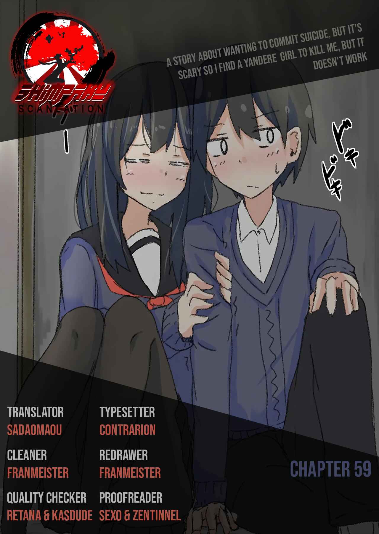 Page 3 Chapter 59 A Story About Wanting to Commit Suicide, but Its Scary so I Find a Yandere Girl to Kill Me, but It Doesnt Work