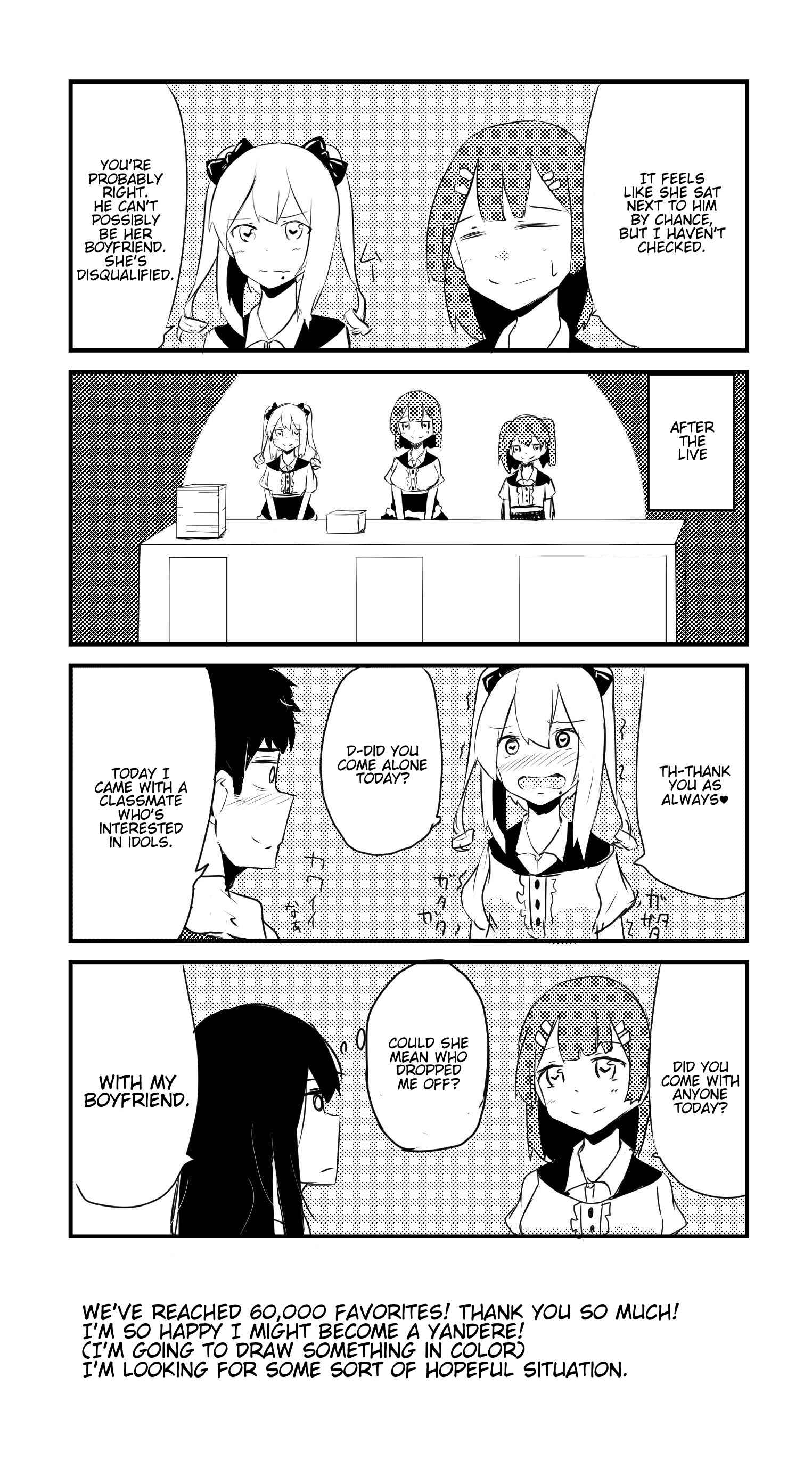 Page 1 Chapter 32 A Story About Wanting to Commit Suicide, but Its Scary so I Find a Yandere Girl to Kill Me, but It Doesnt Work