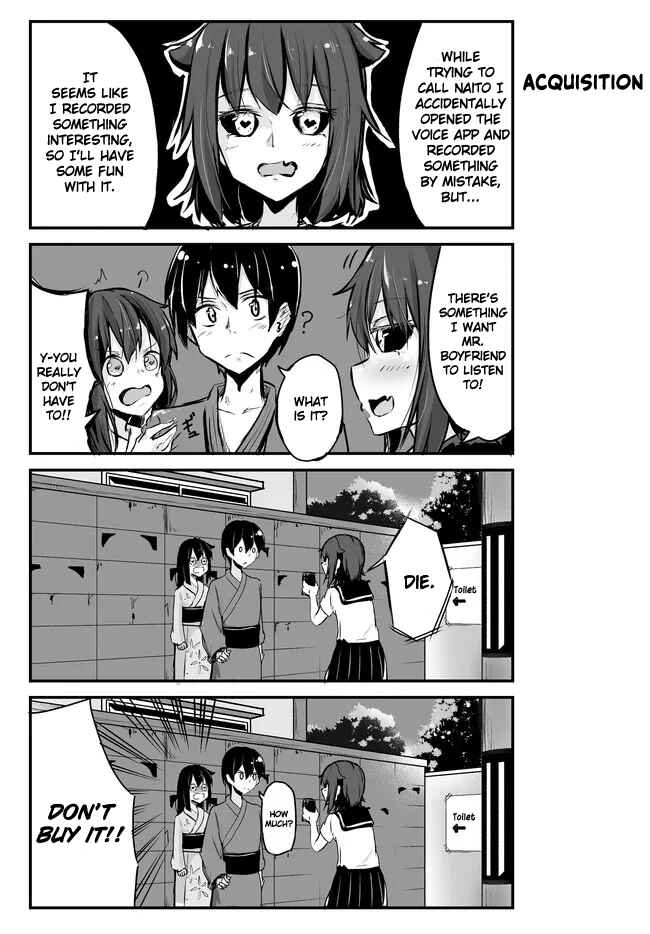 Page 1 Chapter 79 A Story About Wanting to Commit Suicide, but Its Scary so I Find a Yandere Girl to Kill Me, but It Doesnt Work