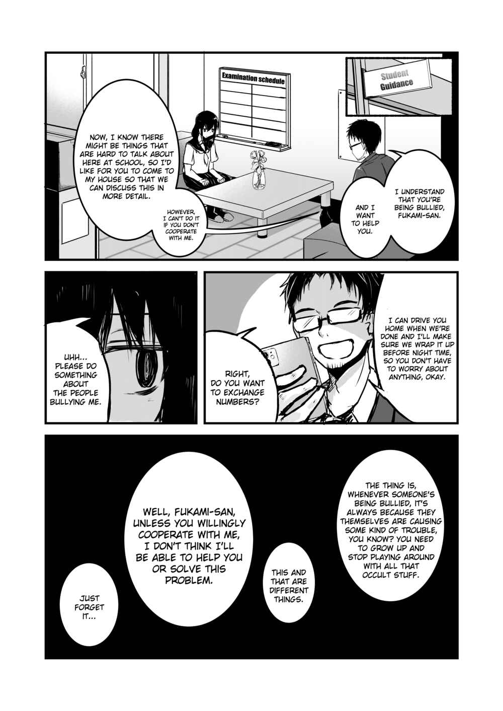 Page 11 Chapter 88 A Story About Wanting to Commit Suicide, but Its Scary so I Find a Yandere Girl to Kill Me, but It Doesnt Work