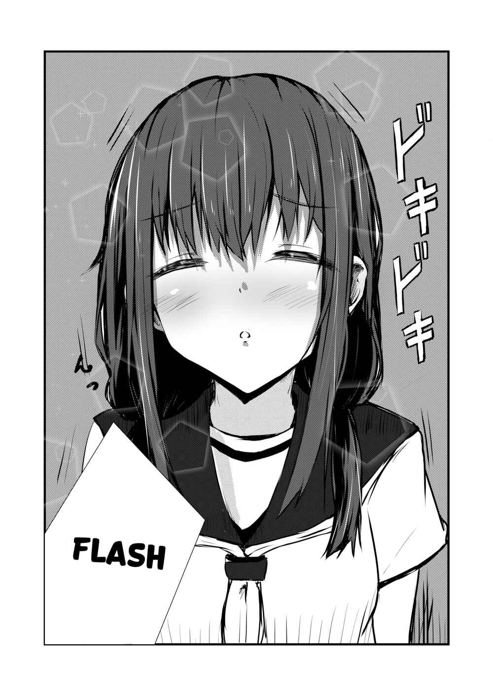 Page 6 Chapter 88 A Story About Wanting to Commit Suicide, but Its Scary so I Find a Yandere Girl to Kill Me, but It Doesnt Work