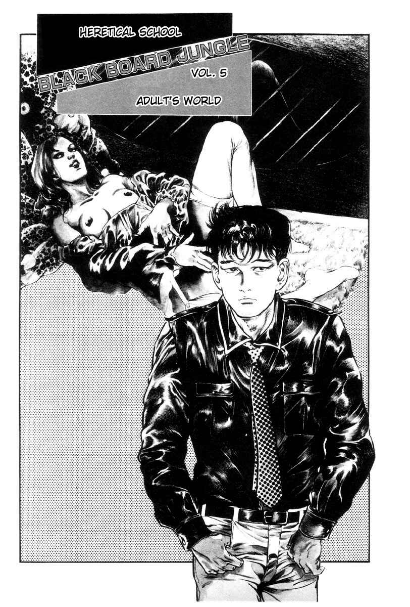 Page 1 Chapter 5 Nightmare Campus: Black Board Jungle