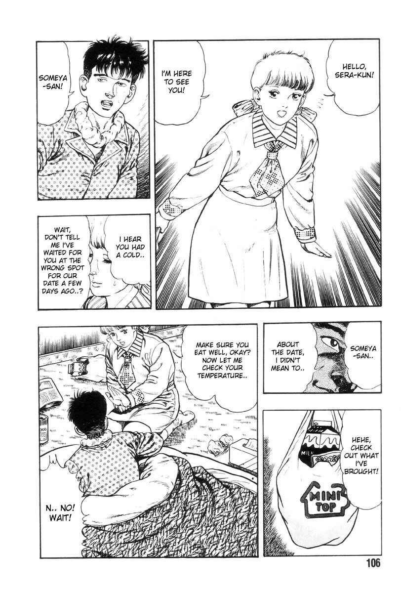 Page 4 Chapter 5 Nightmare Campus: Black Board Jungle